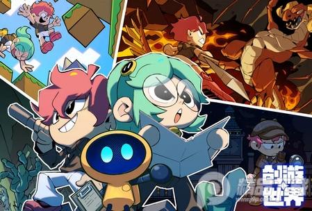 创游世界app测试版v1.61.2 最新版