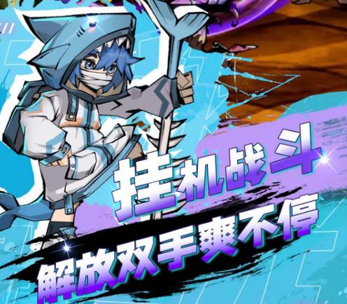 飞翔之光手游1.4.11最新版