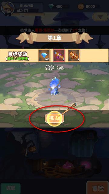 用魔法打败魔法游戏v1.0.0 安卓手机版v1.0.0 安卓手机版v1.0.0 安卓手机版v1.0.0 安卓手机版v1.0.0 安卓手机版v1.0.0 安卓手机版v1.0.0 安卓手机版