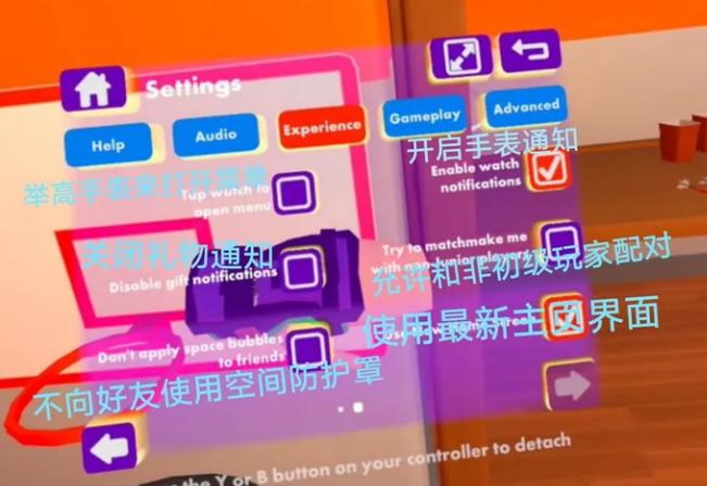 Rec Room游戏下载2025022601安卓最新官方版