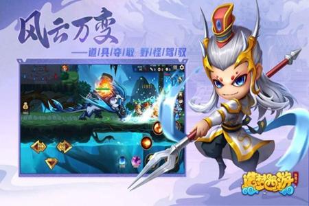 造梦西游外传九游v3.8.6 手机安卓版