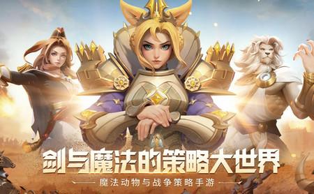 荒野国度最新测试版v1.0.2 测试版