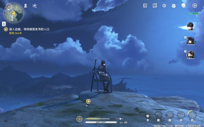 鸣潮国际服手机版2.2.0 安卓版