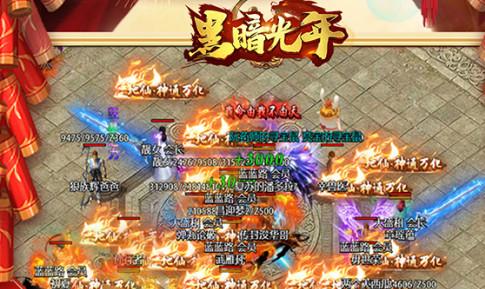 黑暗光年西游版v1.1.7 安卓版