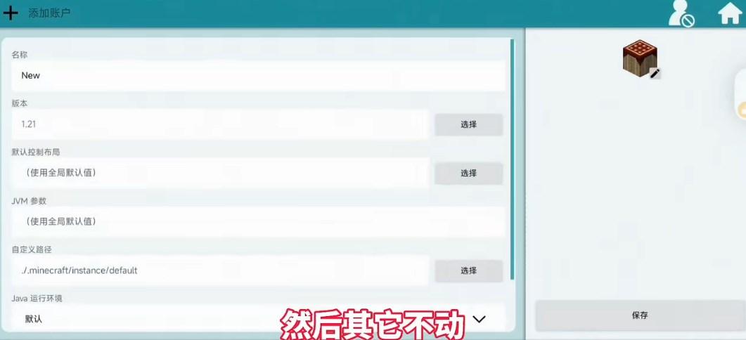 Pojav Zenith Horizon启动器魔改版v1.4.0.4 最新版v1.4.0.4 最新版v1.4.0.4 最新版v1.4.0.4 最新版v1.4.0.4 最新版v1.4.0.4 最新版v1.4.0.4 最新版v1.4.0.4 最新版v1.4.0.4 最新版v1.4.0.4 最新版