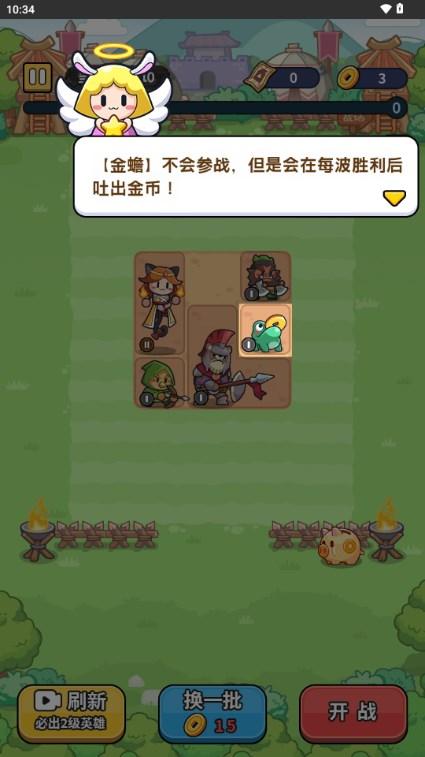 放置冒险团免广告版v1.1 最新版v1.1 最新版v1.1 最新版v1.1 最新版v1.1 最新版v1.1 最新版v1.1 最新版v1.1 最新版