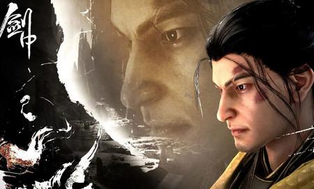 剑中武侠游戏九游最新版v1.10 安卓版