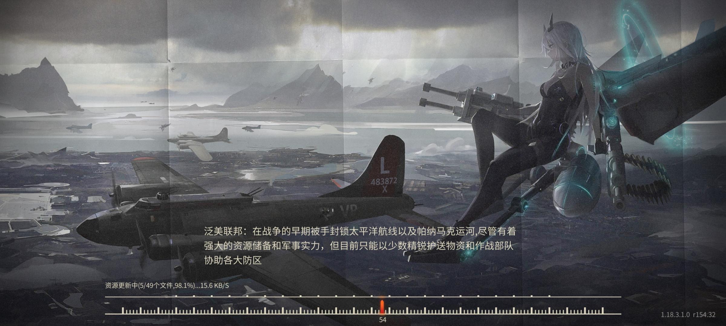 湮灭边界线手游国服v1.18.3.1 安卓版截图0