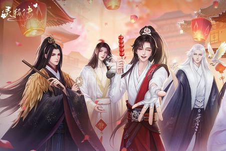 灵猫传手游v1.1.133 安卓最新版