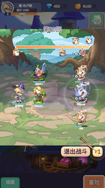 用魔法打败魔法游戏v1.0.0 安卓手机版v1.0.0 安卓手机版v1.0.0 安卓手机版v1.0.0 安卓手机版v1.0.0 安卓手机版v1.0.0 安卓手机版v1.0.0 安卓手机版