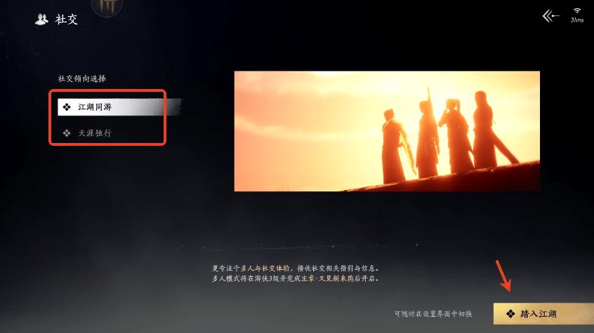 云燕云十六声云游戏官方正版v1.2.3 官方版v1.2.3 官方版v1.2.3 官方版