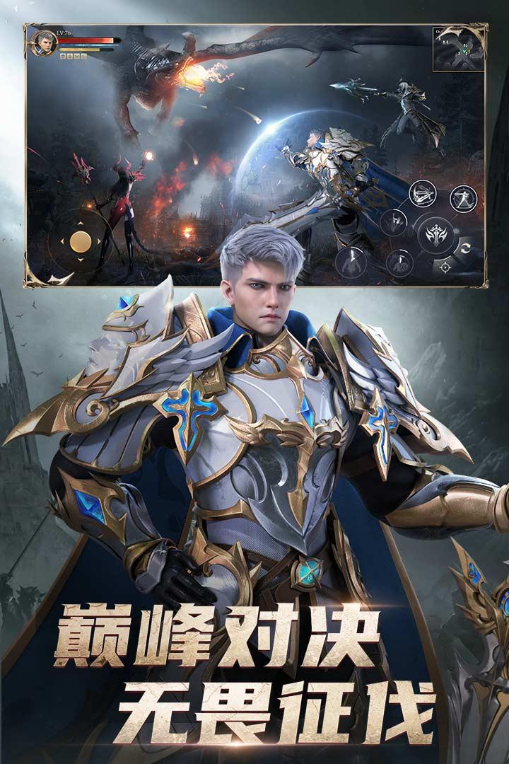 黎明之塔官方正版1.4 手机版截图1