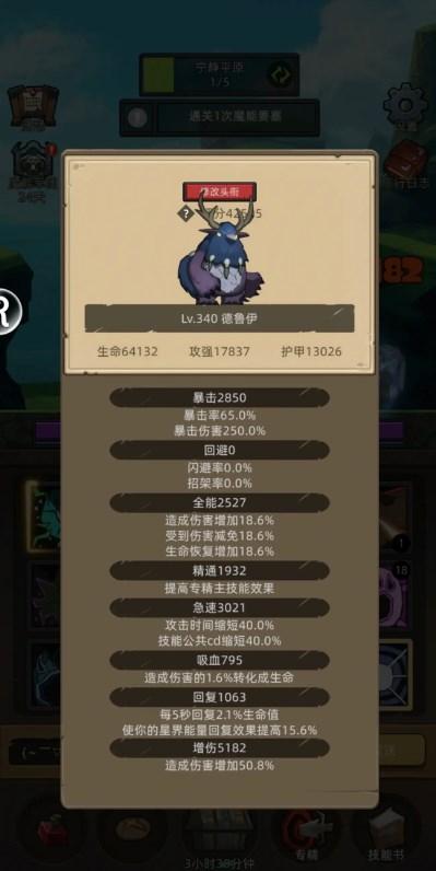 异世界勇者无限资源版v7.9.0 最新版v7.9.0 最新版v7.9.0 最新版v7.9.0 最新版v7.9.0 最新版