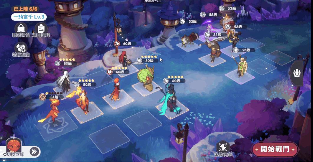 龙魂旅人国服正版v1.15.0 最新版截图2