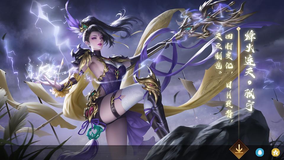 三国杀十周年互通版官方正版1.0.309 官方最新版