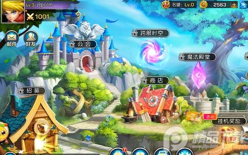 光之守望手游最新版v3.1.9 高爆版