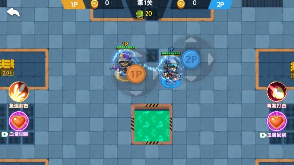 救援大作战游戏1.01.01.01.01.0