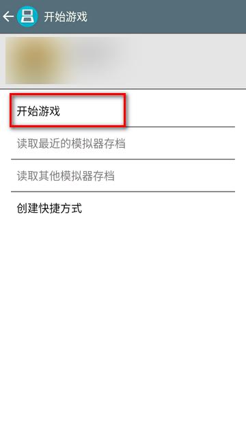 激烈nds模拟器DraStic汉化版最终版r2.6.0.4a 中文免费版r2.6.0.4a 中文免费版r2.6.0.4a 中文免费版r2.6.0.4a 中文免费版r2.6.0.4a 中文免费版