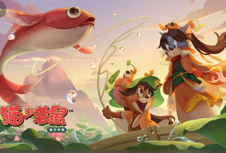 猫和老鼠欢乐互动手游最新版7.43.0 安卓最新版7.43.0 安卓最新版