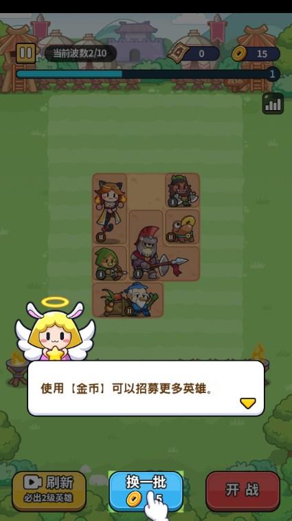 放置冒险团免广告版v1.1 最新版v1.1 最新版v1.1 最新版v1.1 最新版v1.1 最新版v1.1 最新版v1.1 最新版v1.1 最新版