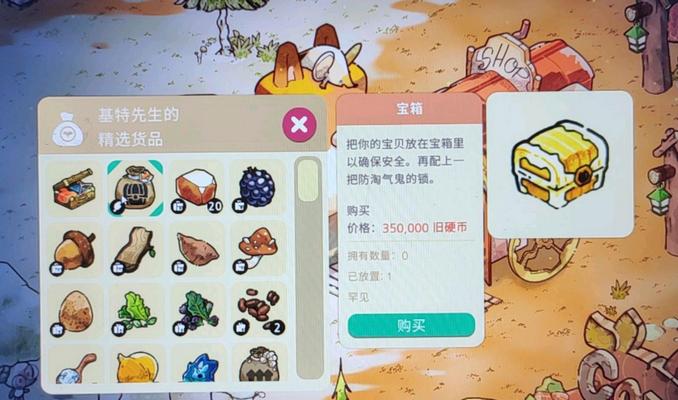 舒适森林2手游(Cozy Grove Camp Spirit)v0.4.3 安卓完整版v0.4.3 安卓完整版v0.4.3 安卓完整版v0.4.3 安卓完整版v0.4.3 安卓完整版v0.4.3 安卓完整版v0.4.3 安卓完整版