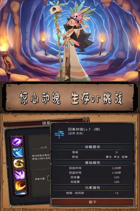 圣火文明手游官方版v1.1.6 最新版v1.1.6 最新版