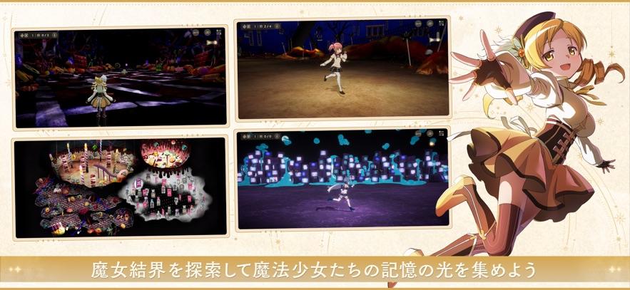 魔法少女小圆Magia Exedra日服版v1.0.1 安卓直装版截图2