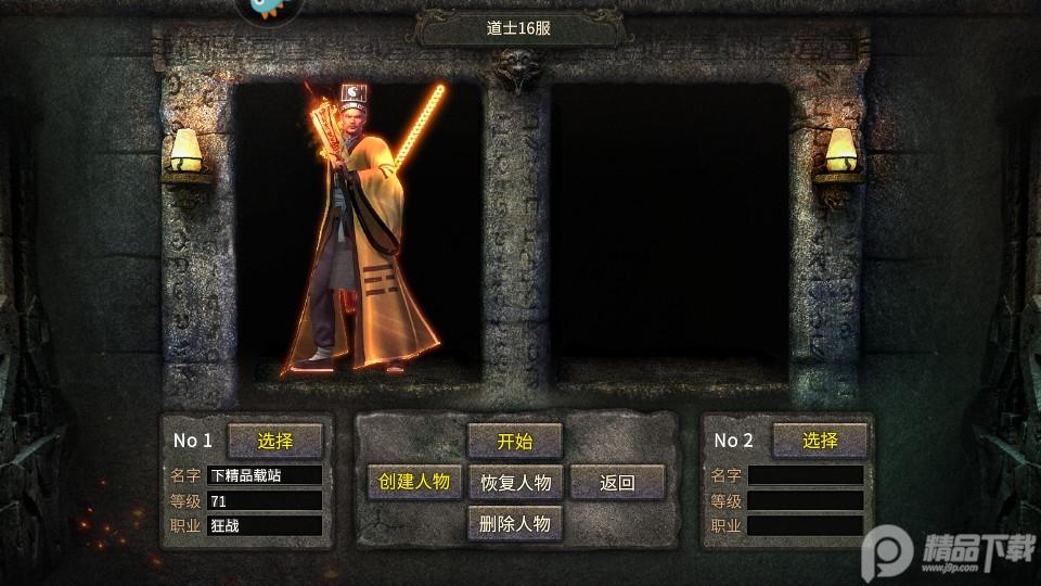 永恒雷霆超变传奇1.0.0.264 冰火版1.0.0.264 冰火版1.0.0.264 冰火版