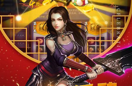 盗墓OL安卓版v2.934 安卓最新版