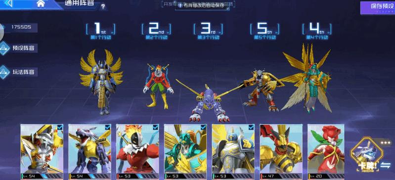 数码宝贝源码手游官方版v1.11 手机版