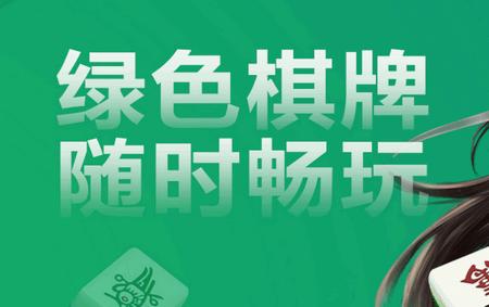 大胜跑得快手机最新版4.0.19 安卓版