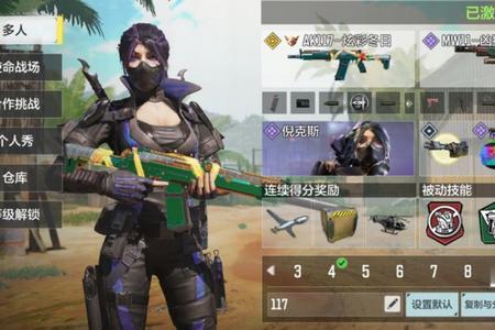 决胜时刻使命召唤台服v1.6.52 国际服官方版台服v1.6.52 国际服官方版台服v1.6.52 国际服官方版台服v1.6.52 国际服官方版台服v1.6.52 国际服官方版