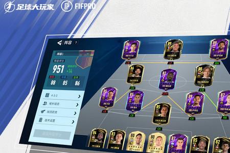 足球大玩家安卓最新版1.220.23 安卓版