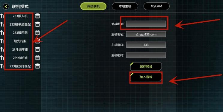 游戏王手游MDPro3最新版v1.3.1 安卓手机版v1.3.1 安卓手机版v1.3.1 安卓手机版v1.3.1 安卓手机版v1.3.1 安卓手机版