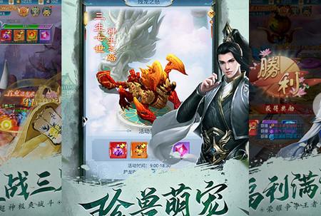 古剑奇闻录手游v2.0.32最新版