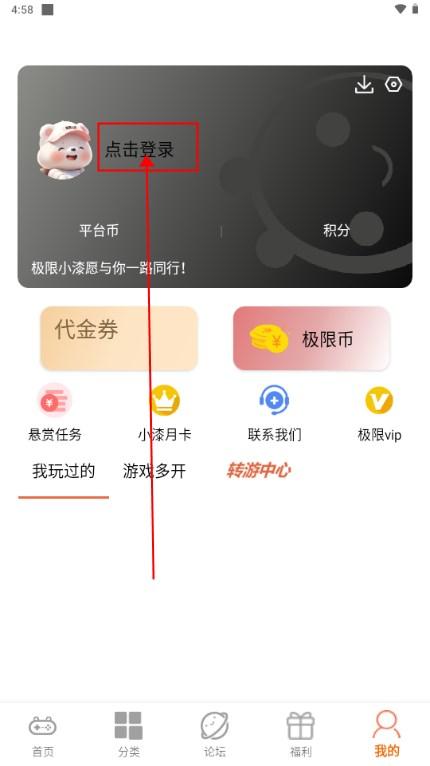 极限小漆游戏盒子v3.0.24927 手机版v3.0.24927 手机版v3.0.24927 手机版v3.0.24927 手机版v3.0.24927 手机版