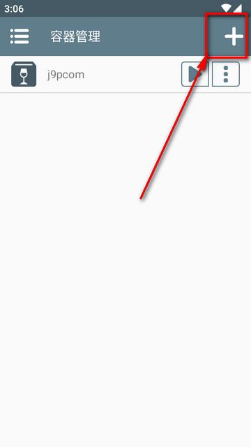 Winlator模拟器阿飞汉化版v9.0 整合版v9.0 整合版v9.0 整合版v9.0 整合版v9.0 整合版v9.0 整合版