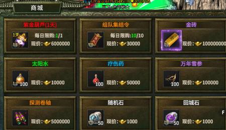 九八游火龙合击龙城诀1.1.4 手机最新版1.1.4 手机最新版