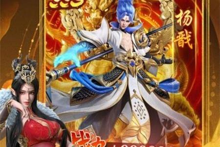 无双西游手游1.0.8安卓版