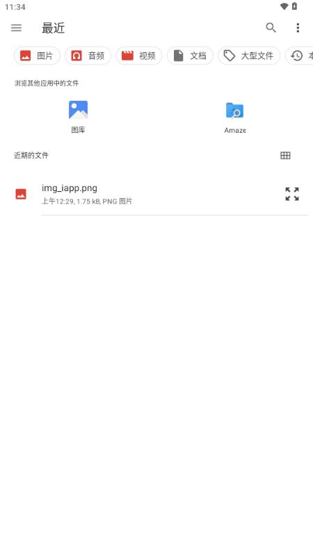 TinyEmulator模拟器v1.0 最新版