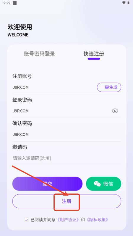 丁丁三妹游戏库v1.1.3 官方版v1.1.3 官方版v1.1.3 官方版