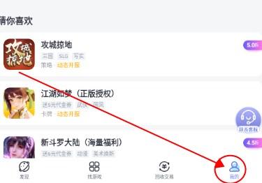 1分手游平台v1.0.0.0 最新版本v1.0.0.0 最新版本v1.0.0.0 最新版本