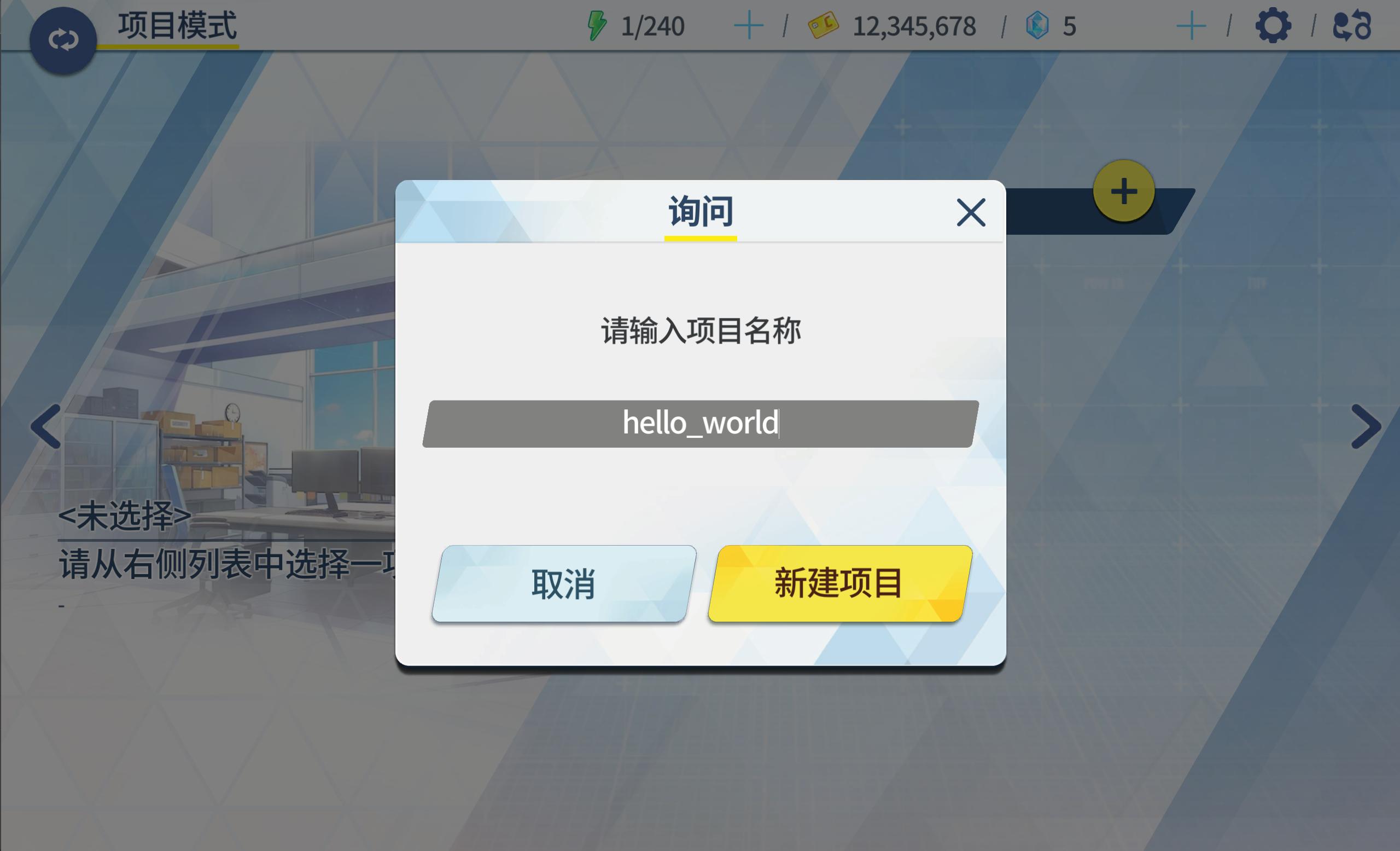 AzureArchive碧蓝档案二创工具v0.7.9.2 最新版