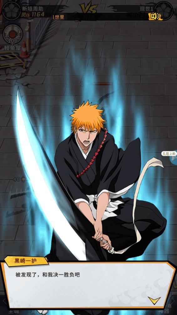 死神镜界灵界守望安卓版4.2420.10 最新版4.2420.10 最新版4.2420.10 最新版4.2420.10 最新版4.2420.10 最新版4.2420.10 最新版4.2420.10 最新版4.2420.10 最新版