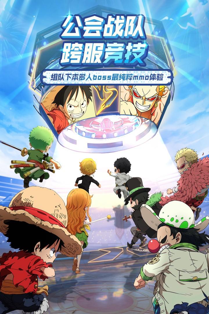 大航海威加航海王手游v1.1.0 最新版