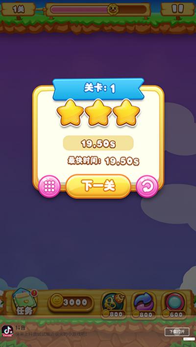 单机连连看手游1.9.0 安卓版1.9.0 安卓版1.9.0 安卓版1.9.0 安卓版1.9.0 安卓版1.9.0 安卓版