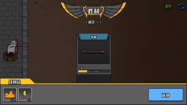 弓箭大战游戏1.0.1安卓版1.0.1安卓版1.0.1安卓版1.0.1安卓版1.0.1安卓版1.0.1安卓版