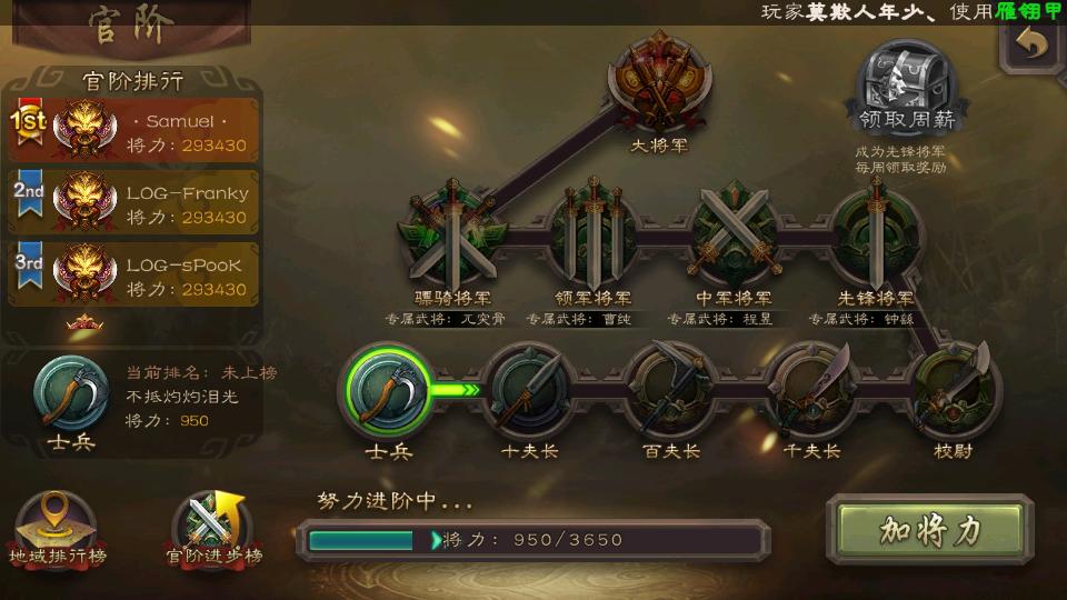 三国杀移动版国际服v4.4.2 安卓版v4.4.2 安卓版v4.4.2 安卓版v4.4.2 安卓版v4.4.2 安卓版v4.4.2 安卓版v4.4.2 安卓版