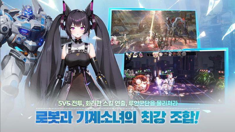 热战少女Apex Girls手游韩服v1.0.10 官方版截图1
