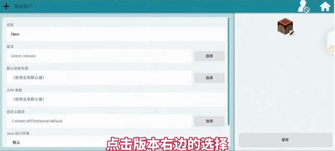Pojav Zenith Horizon启动器魔改版v1.4.0.4 最新版v1.4.0.4 最新版v1.4.0.4 最新版v1.4.0.4 最新版v1.4.0.4 最新版v1.4.0.4 最新版v1.4.0.4 最新版v1.4.0.4 最新版v1.4.0.4 最新版v1.4.0.4 最新版
